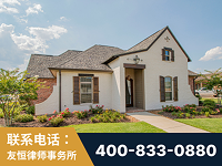 赤水-遗赠抚养协议保房案-杨凌波律师