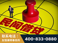 赤水-山东某歌集团集资诈骗、非法吸收公众存款案-郑祥律师