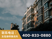 赤水-北京某小贷公司宋某非法拘禁他人案-郑祥律师